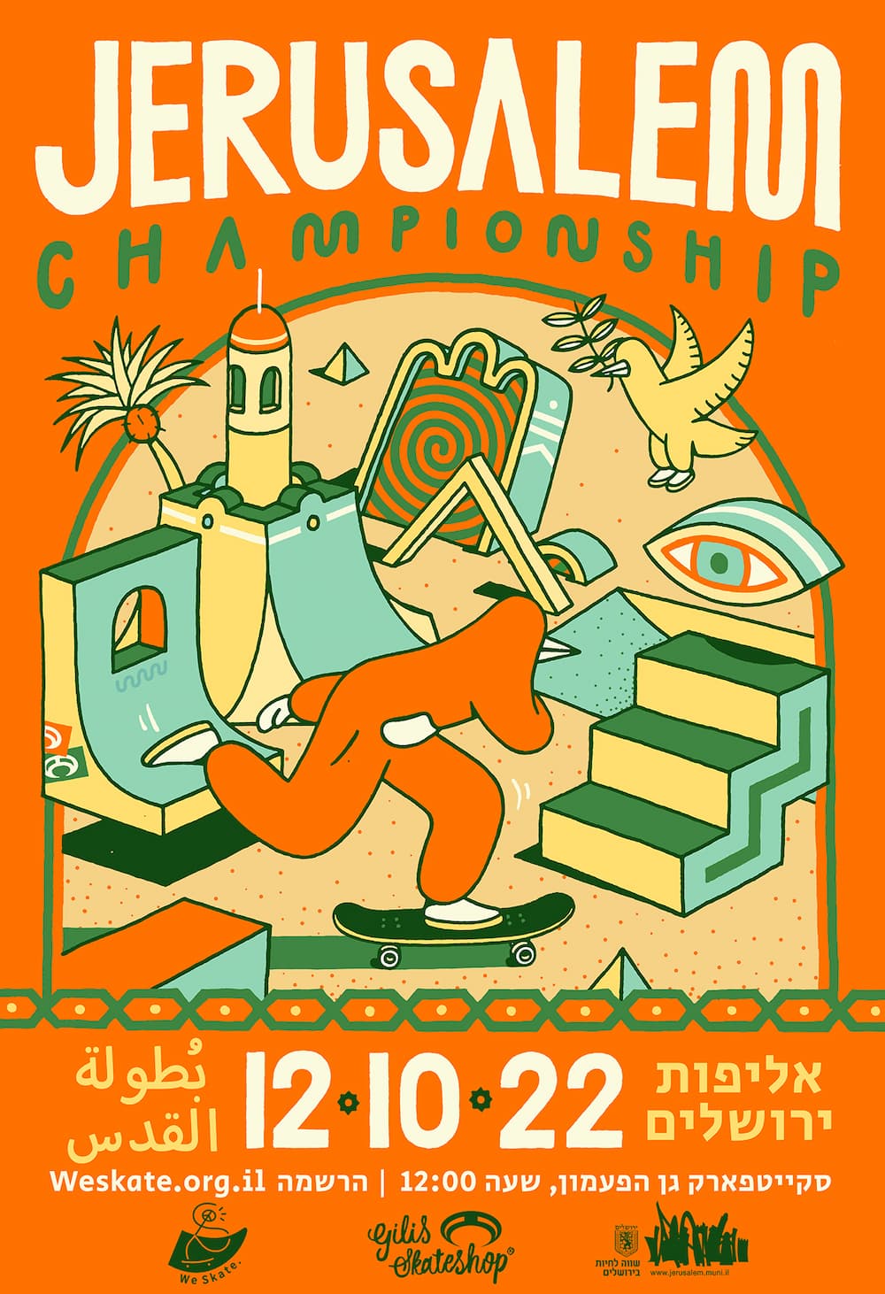 Jerusalem Championships